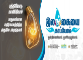 குளிர்சாதன பெட்டி பாடநெறி