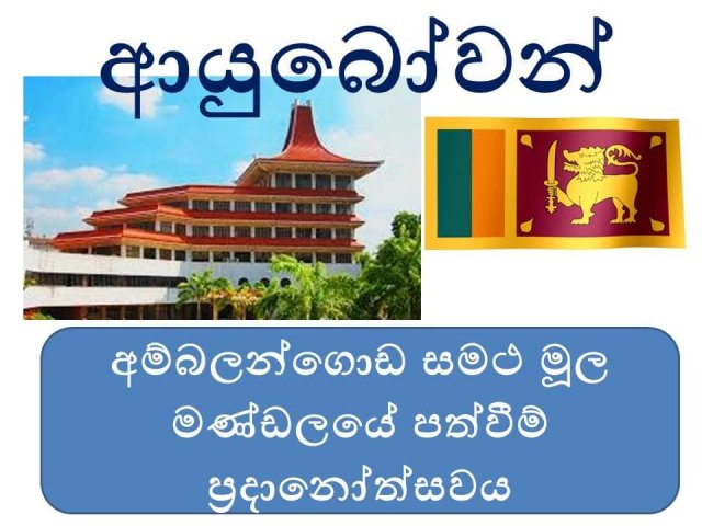 samatha