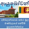 samatha